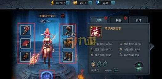 暗黑黎明2：全面解析装备冲星最新热门操作指南