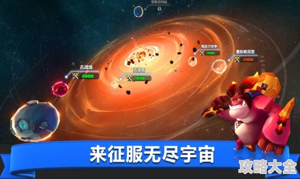 全民星球游戏详解：火爆全球的吞噬益智手游新体验