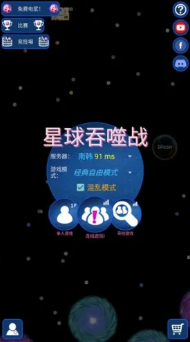 全民星球游戏详解：火爆全球的吞噬益智手游新体验