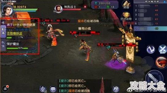 热门神魔帮派战斗深度策略与实战分析解读