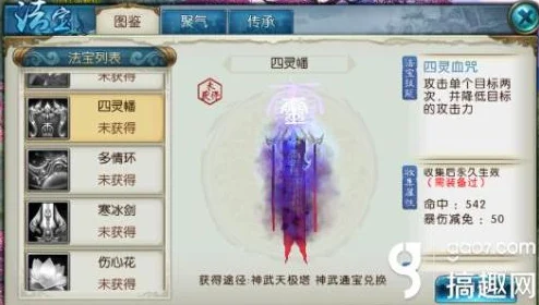 魔天记手游：镇魂幡技能详解与最新热门获取攻略