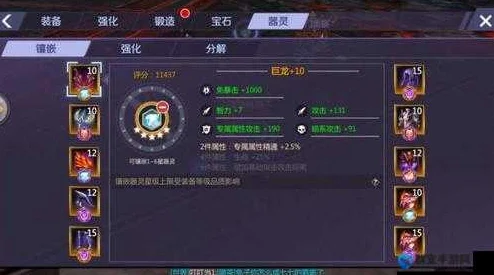 剑与魔法狩魔转职暗夜行者五转技能全攻略