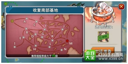 2024战舰少女地狱群岛最新掉落热门攻略解析