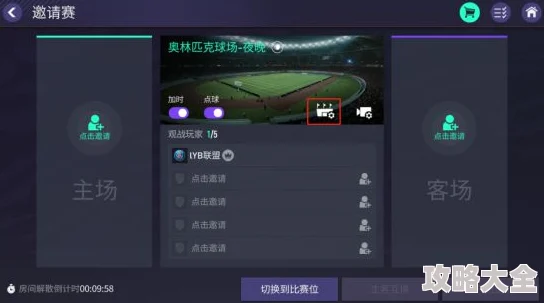 FIFA足球世界无声问题最新热门解决方案：为何游戏没声音？