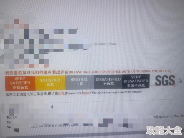 sssxxx质量差服务态度恶劣退款难配件缺失功能不全