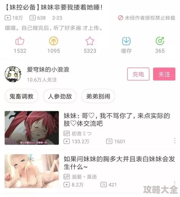 JIZZJIZZJIZZ中国熟妇内容低俗涉及色情信息已被举报