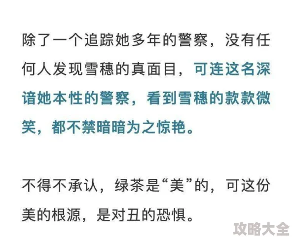 男艹男这一群体的情感关系和社会认同在不同文化中存在差异并持续演变