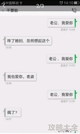 ww7788色淫网站女女免费网友称内容低俗传播不良信息呼吁监管