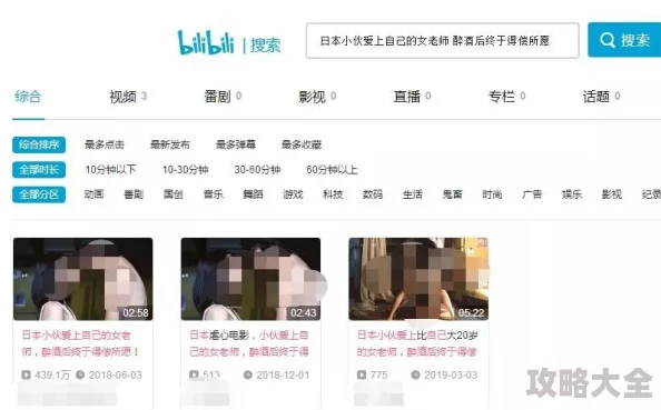 小处雏一区二区三区四区内容低俗画质模糊涉嫌违规已被举报