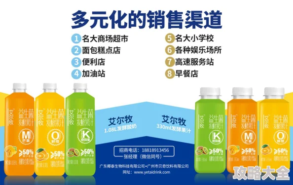 好湿好滑新款仿生果蔬保鲜膜引领2025绿色生活新风尚