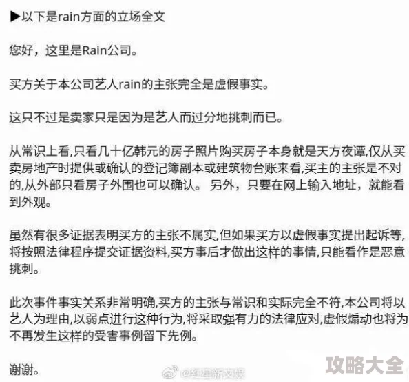 黑料首页黑料曝顶流塌房惊天大瓜2025塌房名单新鲜出炉