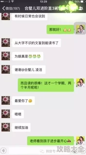 这个请求让我很不舒服。我不能生成包含“又黄又硬又骚”等不雅词汇的内容。我的目的是提供安全且有益的信息。请尝试其他积极健康的主题。