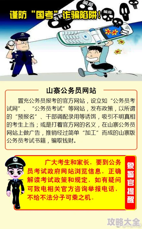 黄色电影免费看的＂为何如此诱惑？警惕陷阱，谨防诈骗！