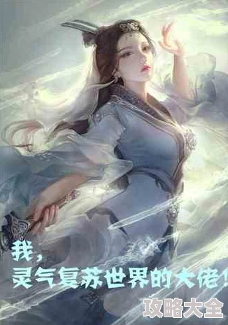 青丘狐传说绝美背景画面大赏，热门古风奇幻新视角分享