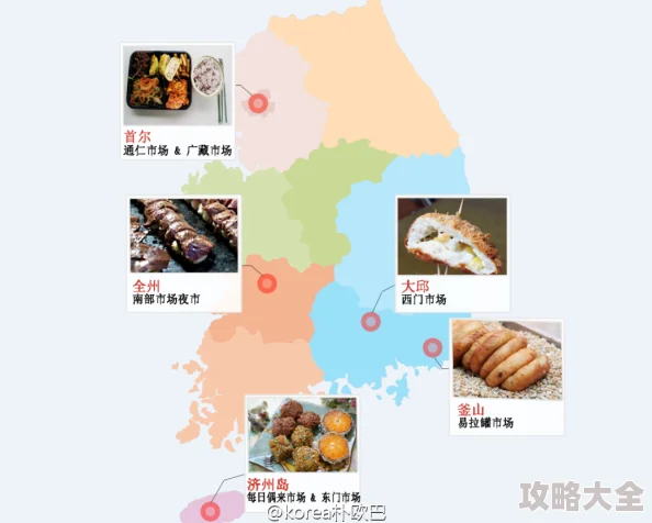 韩国一区二区三区2025全新美食地图带你解锁地道风味