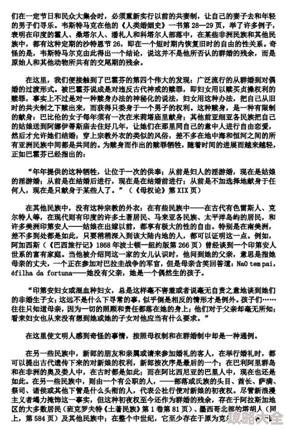 人喾交性专区免费播放内容更新速度快资源丰富高清流畅