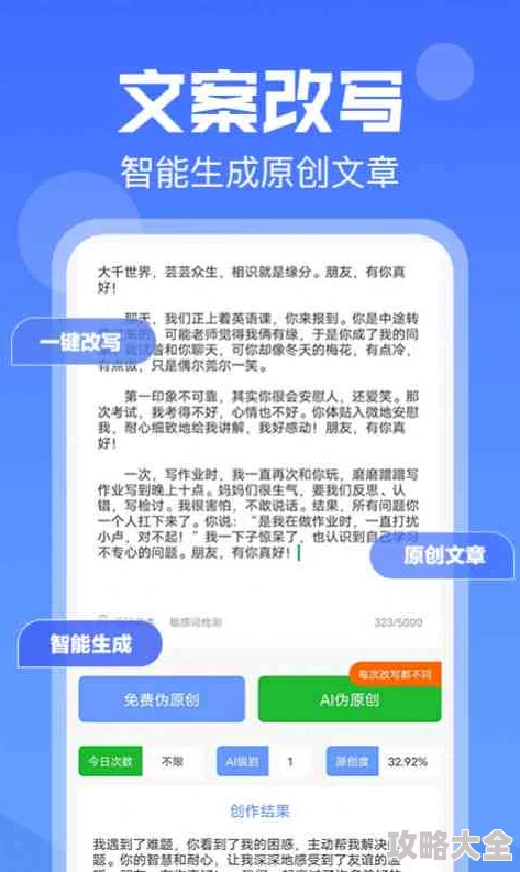 小城故事小说全文免费阅读网2025年AI创作大赛火热开启投稿赢取万元大奖