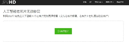 亚洲一区在线播放画面模糊加载慢广告多体验差资源少更新慢