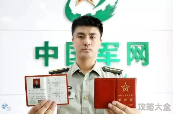 武警2小时被榨精15次2025新型诈骗预警：AI换脸伪造视频，谨防网络陷阱