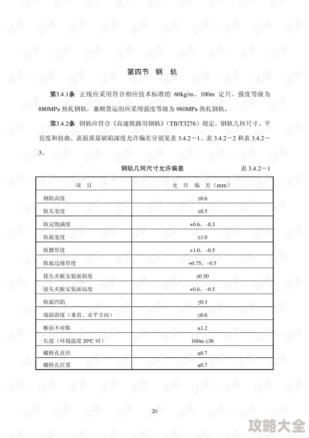 日本黄色一级片免费2025最新4K修复版蓝光无删减资源下载