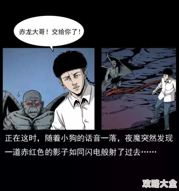 幽冥诡匠漫画免费观看据说作者大大最近沉迷养猫更新可能会变慢