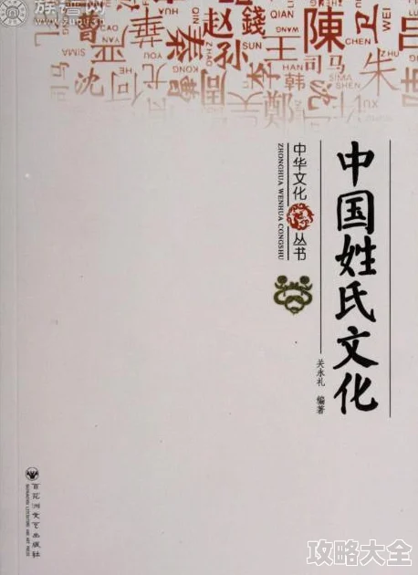 衔香探寻其文化内涵与历史渊源，并分析其在文学艺术中的象征意义与审美价值