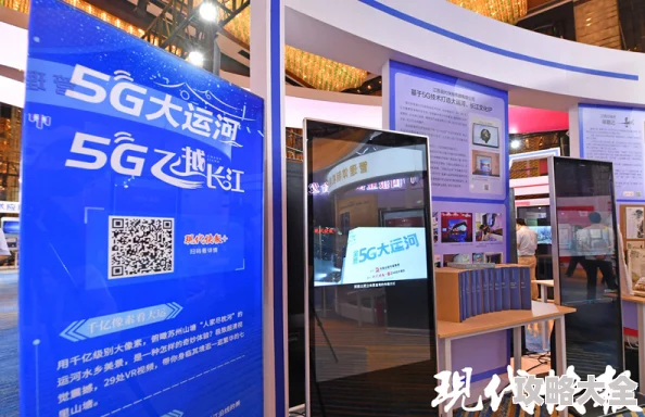 5G天天奭5G多人运在线观看免费最新2025元宇宙沉浸式体验全新升级