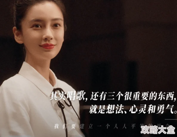 鴻雲妹：甜美歌喉+精湛演技，她是如何俘获人心的？