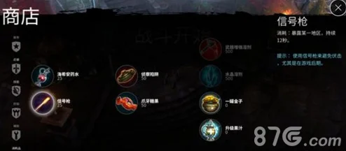 2024热门虚荣Vainglory使用助手下载与全攻略详解