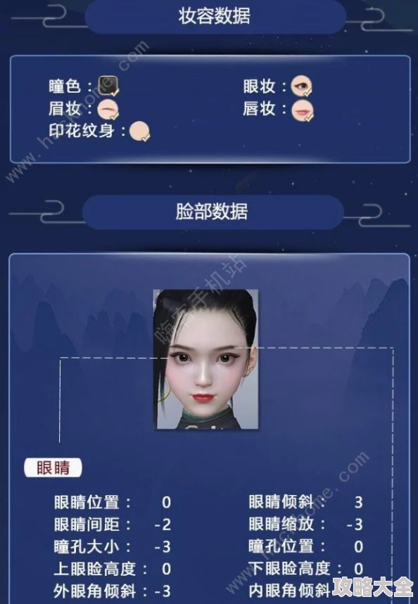 斗破苍穹手游：2024热门美杜莎角色捏脸数据分享