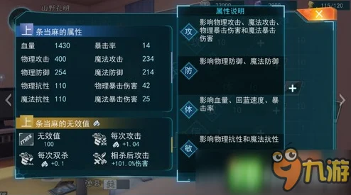 VGAME角色契约加点推荐：热门新游策略解析