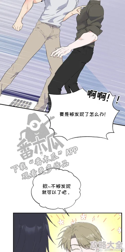 羞羞漫画？？免费登录入口2025全新版上线海量正版漫画限时免费看