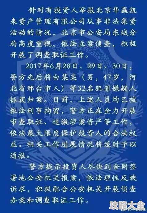 欧美高清xxx涉嫌传播非法色情内容已被举报