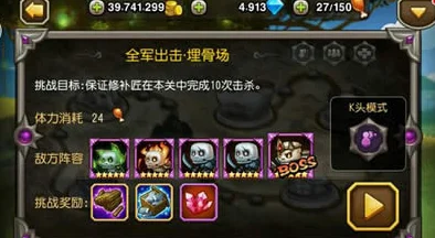 刀塔传奇v3.0.5新版本热门：全能骑士觉醒英雄强力推荐