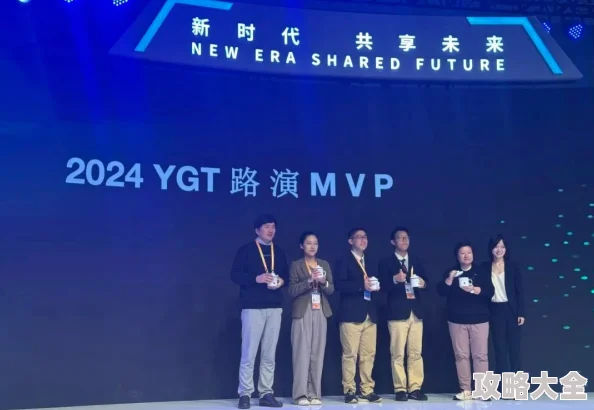 GY2023.COM2025全球科技峰会引领未来创新浪潮