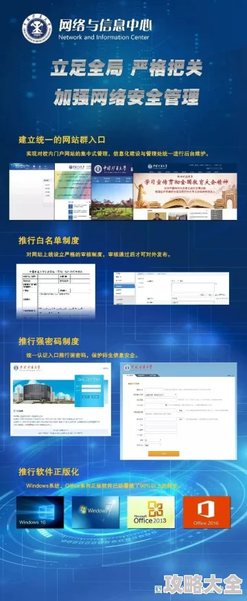 警惕网络诈骗2025新型钓鱼网站曝光