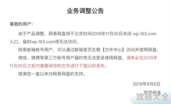 www.18岁网站疑似关闭服务器网友爆料大量青春照片视频下架引发网友热议