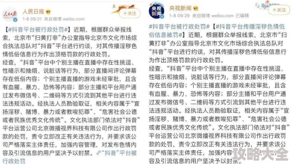 亚洲福利免费精品内容低俗传播不良信息已被举报