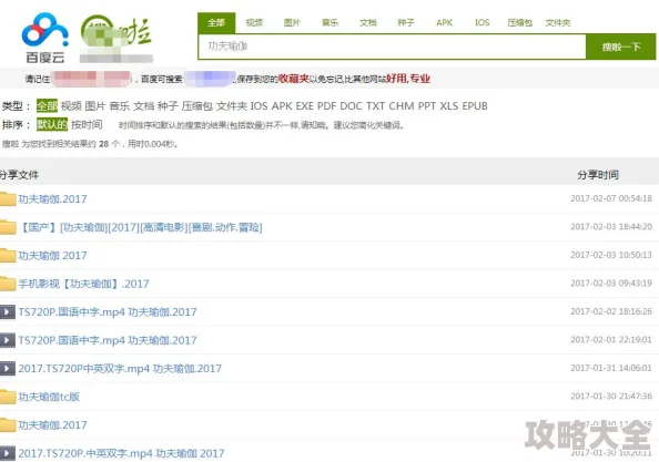 91在线你懂的2025全新高清资源上线体验更流畅