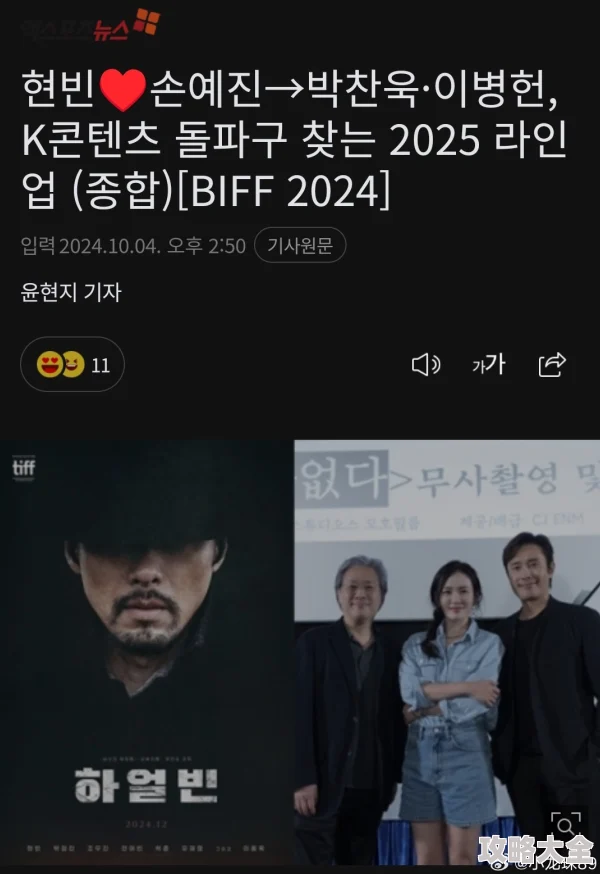 麻花传剧原创mv在线韩国版2025超高清重制版震撼来袭支持多语言字幕