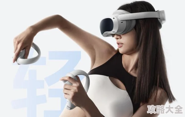 艳母影音先锋2025全新VR体验震撼来袭