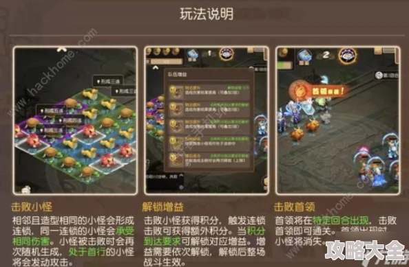 三国杀传奇：策略致胜，根据NPC调整阵形过关斩将新攻略