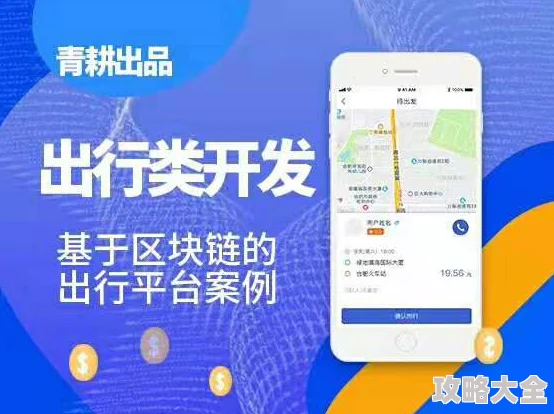 警惕色情App陷阱2025新型伪装欺诈软件层出不穷