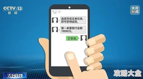 警惕色情App陷阱2025新型伪装欺诈软件层出不穷