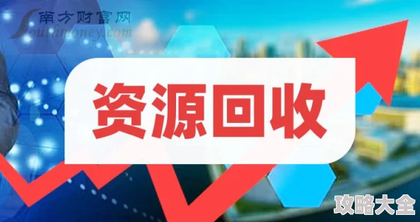 九九热这里只有精品99资源更新至第88集持续更新中