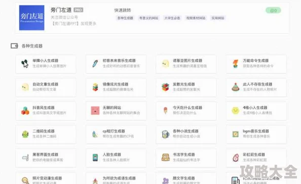 鸠摩搜书网页版聚合搜索引擎助您发现海量资源