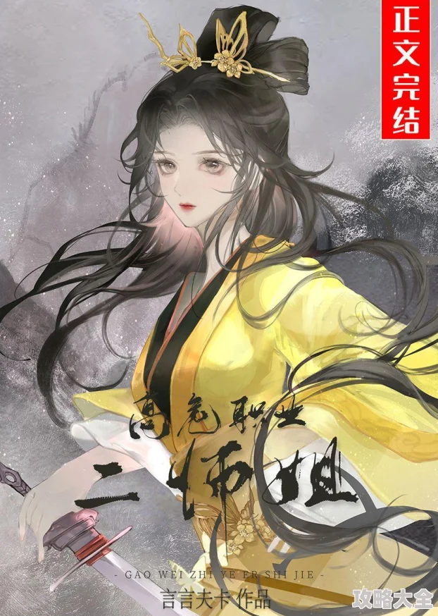 空间：大佬她在七零年代做团宠直播带货成顶流掀起年代创业风潮