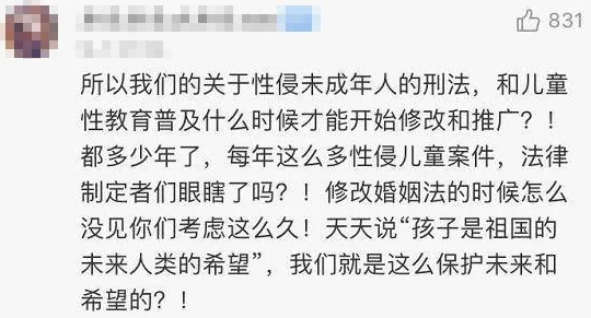 女生操女生该行为涉及未成年人间的性接触，可能构成性侵犯或违反相关法律法规，需要专业人士介入评估和干预