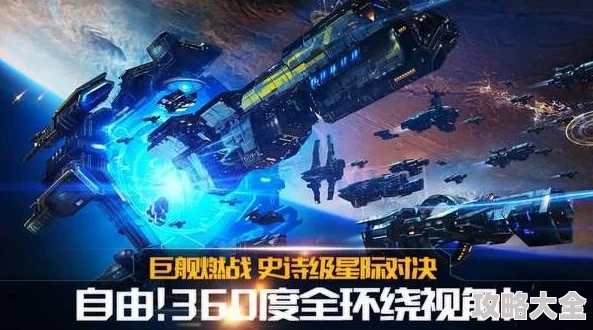 舰无虚发:暗星人族速攻策略，人族对抗新热门卡组推荐