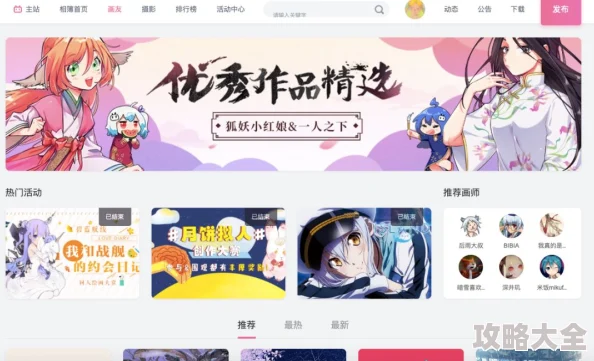 漫画淫视频免费动漫App2025全新版本上线海量资源每日更新